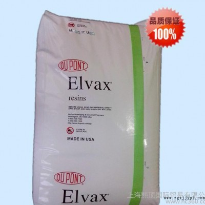EVA 美国杜邦 450  薄膜级图3