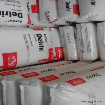 抗紫外线POM 美国杜邦 Delrin 127UV 高抗冲POM 耐疲劳性 抗UV性图3