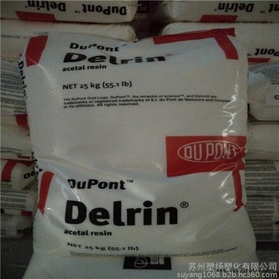 抗紫外线POM 美国杜邦 Delrin 127UV 高抗冲POM 耐疲劳性 抗UV性图2