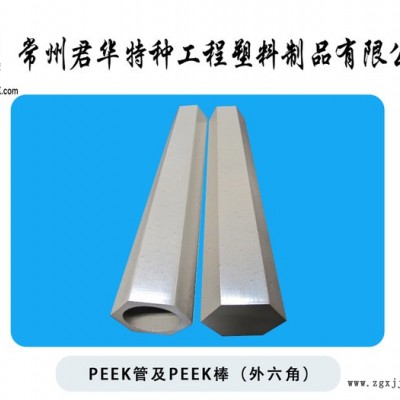 PEEK棒材/耐磨损耐高温PEEK棒材/抗老化新型工程塑料PEEK/**图3