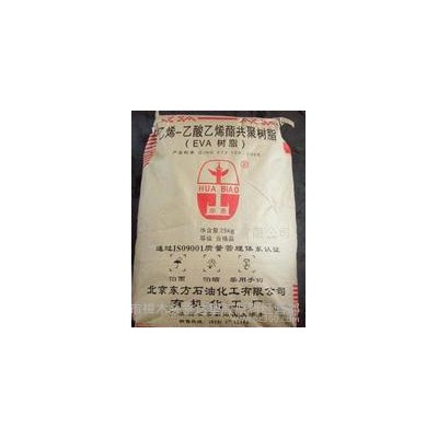 注塑级，挤出级，发泡级 EVA/北京有机/14-2