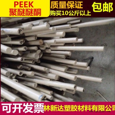 进口peek棒     本色peek棒    黑色peek棒    peek棒大量批发