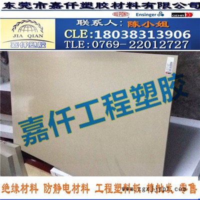 peek棒 |PEEK棒| 德国进口PEEK棒材| 盖尔peek-1000棒|聚醚醚酮棒图5