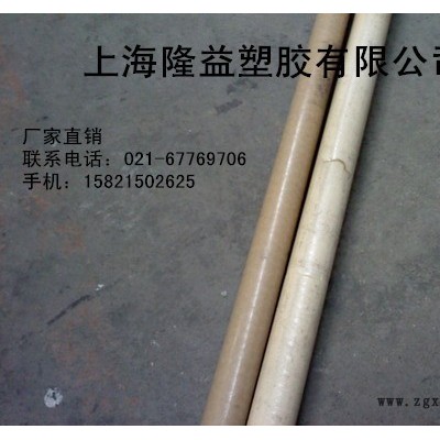 德国进口PPO板棒图1