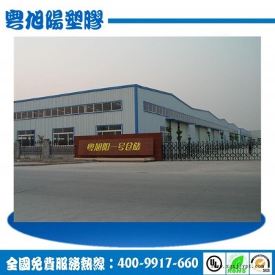 深圳现货供应 EVA树脂 低烟无卤电线电缆级 专用原料 台塑7240M图2