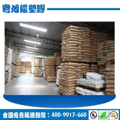 深圳现货供应 EVA树脂 低烟无卤电线电缆级 专用原料 台塑7240M图3