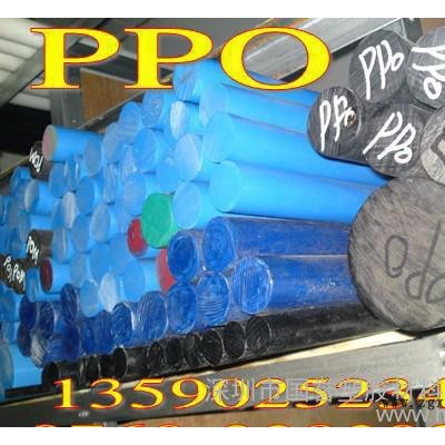 PPO棒 进口PPO棒 PPO棒商