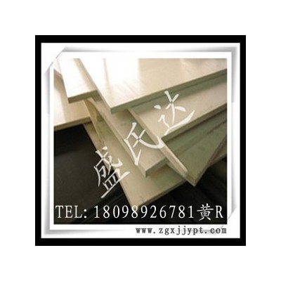 供应德国盖尔进口--本色peek板,黑色peek板_专业（零切/加工）找盛氏达图1