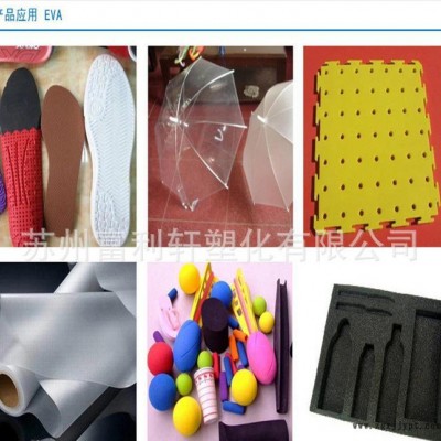 原厂原包 耐低温EVA/美国杜邦/460 挤出级 食品级 管图3