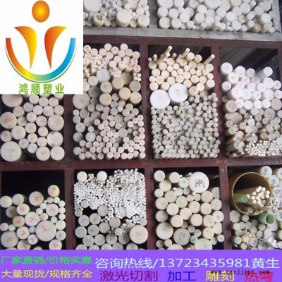 东禾PPO棒进口耐磨PPO棒耐高温PPO棒防静电PPO棒黑色PPO棒聚苯醚PPO棒阻燃PPO棒环保PPO棒耐腐蚀PPO棒图5
