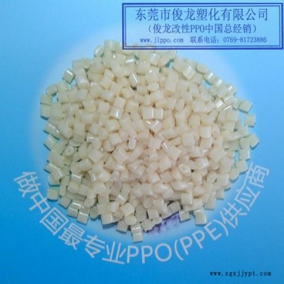 俊龙改性PPO-ppo黑色_改性PPO_0120图3