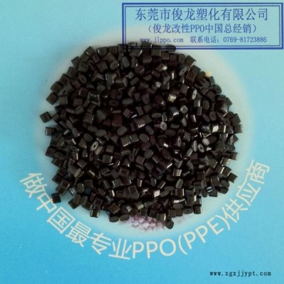 俊龙改性PPO-ppo黑色_改性PPO_0120图4