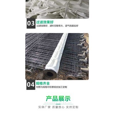 支持定制 滤袋 高温 PTFE覆膜图3
