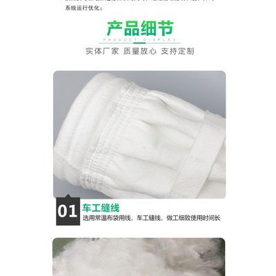 支持定制 滤袋 高温 PTFE覆膜图5