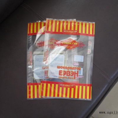 供应玉合塑业定做EVA塑料袋 休闲食品袋   零食袋 EVA塑料袋 休闲食品袋 零食袋图2
