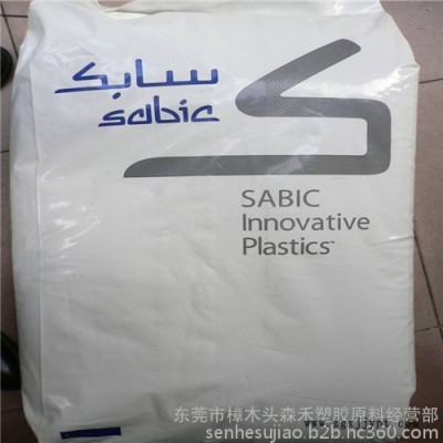PPO(PPE) PPO/PA 910 刚性大 难燃 耐污染 耐热件 绝缘件 减磨耐磨件 传动件 Delta PPE图2