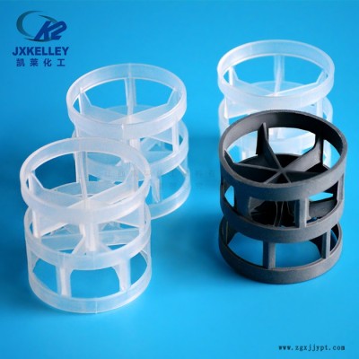 凯莱  供应PTFE鲍尔环 规格16-76mm 鲍尔环PTFE填料 鲍尔环填料 PVC鲍尔环填料图3