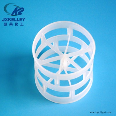 凯莱  供应PTFE鲍尔环 规格16-76mm 鲍尔环PTFE填料 鲍尔环填料 PVC鲍尔环填料图7