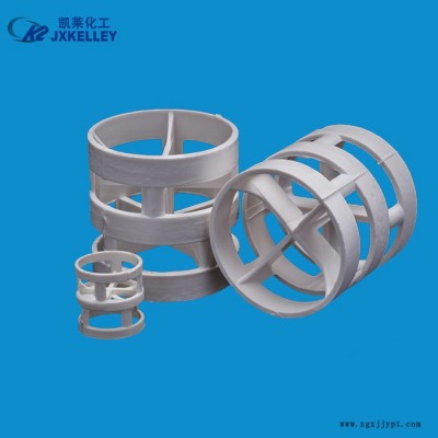 凯莱  供应PTFE鲍尔环 规格16-76mm 鲍尔环PTFE填料 鲍尔环填料 PVC鲍尔环填料图5