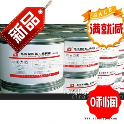 PTFE/日本大金/M-12图1