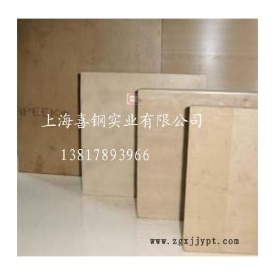供应有德国进口PEEK板买 德国进口PEEK买图2