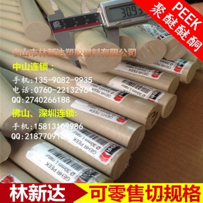 进口peek棒     本色圆形peek棒      耐磨peek棒图3