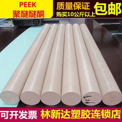 进口peek棒     本色圆形peek棒      耐磨peek棒图2