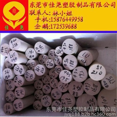 德国盖尔原装进口全新料挤出PEEK板材，PEEK棒材，PEEK卷材图6