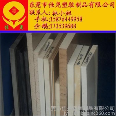 德国盖尔原装进口全新料挤出PEEK板材，PEEK棒材，PEEK卷材图2