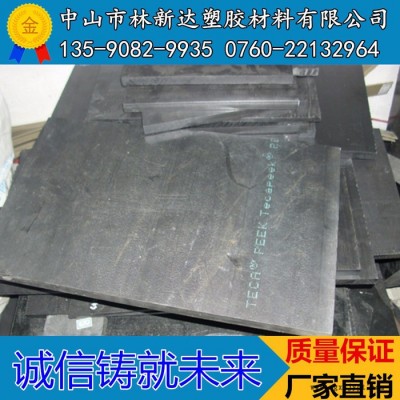 黑色peek板  本色peek板  peek板零切  零售图2