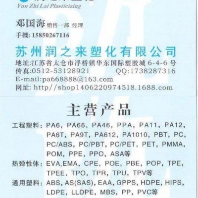 美国杜邦EVA粉 中粒粉末图2