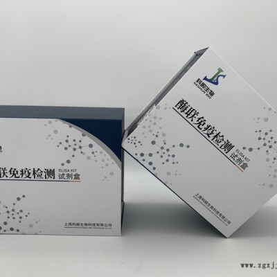 植物原卟啉原氧化酶(ppo)ELISA试剂盒图2