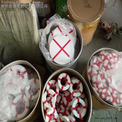 鑫弘PTFE垫片耐高温塑料制品  加工PTFE耐磨塑料制品图3