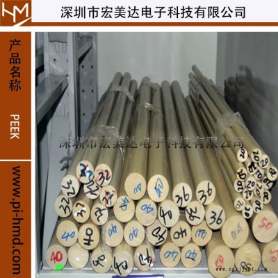 Ketron CA30 PEEK棒、部件、零件 peek LSG CA30 PEEK  LSG PEEK板图3