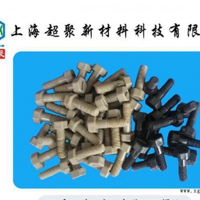 M6×20外六角一字PEEK螺丝 PEEK螺钉 进口PEEK螺栓