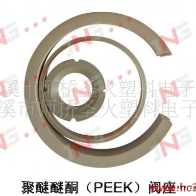 塑料PEEK模具加工及PEEK塑料产品模具注塑加工图3