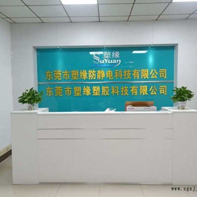 炭黑方静PPO导电PPO钱图4