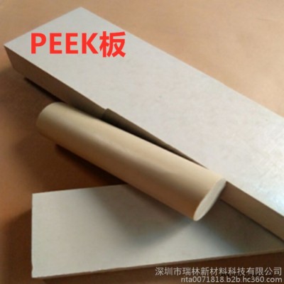 供应本色/黑色 PEEK板图3