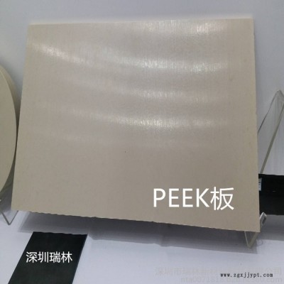 供应本色/黑色 PEEK板图4