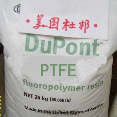 供应美国杜邦耐高温高耐磨耐腐蚀PTFE MP1300(粉)金汇塑胶供应图3