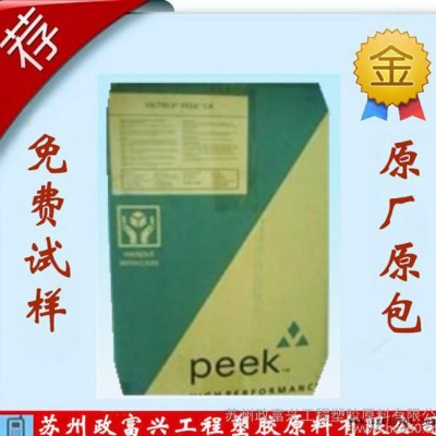 特种工程塑胶PEEK/美国苏威/AV-651 BK图3