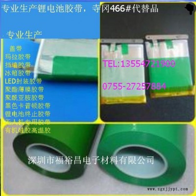 纽扣式铁氟龙管带 纽扣式铁氟龙防偏导条粘合机管带 太阳能玻璃设备保护管 太阳能PPO胶带 防静电铁氟龙胶带 FEP胶带图6