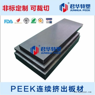 PEEK板 耐高温PEEK板 本色黑色聚醚醚酮板图3