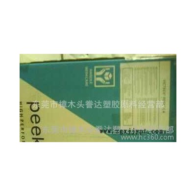 耐高温,标准级,高强度,高刚性 PEEK/美国液氮/L100
