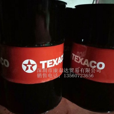 TEXACO WHITE GREASE PTFE AEROSOL图3