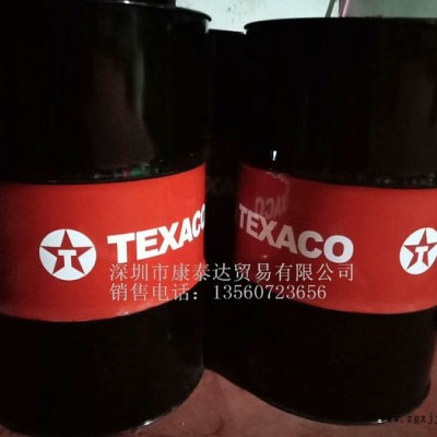 TEXACO WHITE GREASE PTFE AEROSOL图2