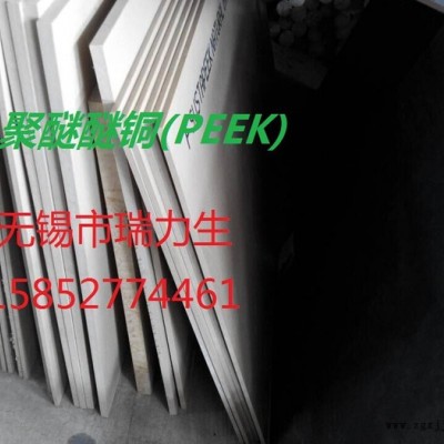 恩信格优价供应恩欣格黑色1000PEEK板棒  聚醚醚铜板棒图3
