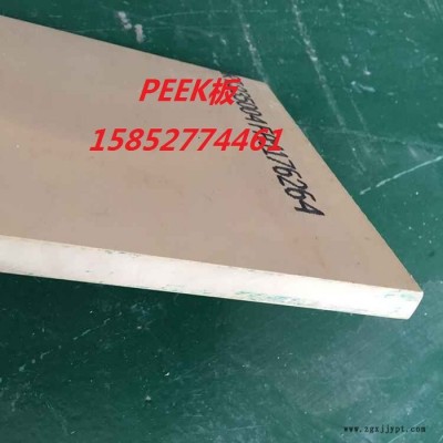恩信格优价供应恩欣格黑色1000PEEK板棒  聚醚醚铜板棒图2