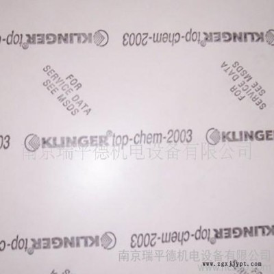 克林格 KLINGER topchem2003 改性PTFE 四氟垫片图5