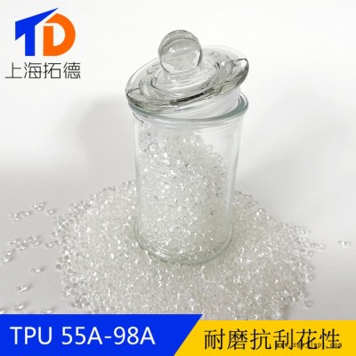 TPU包胶PPO图5